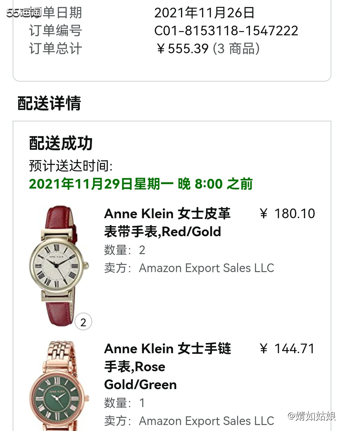 🌸海蓝之谜 黑五的第一单果断下手海蓝之谜，手握万事达卡，有