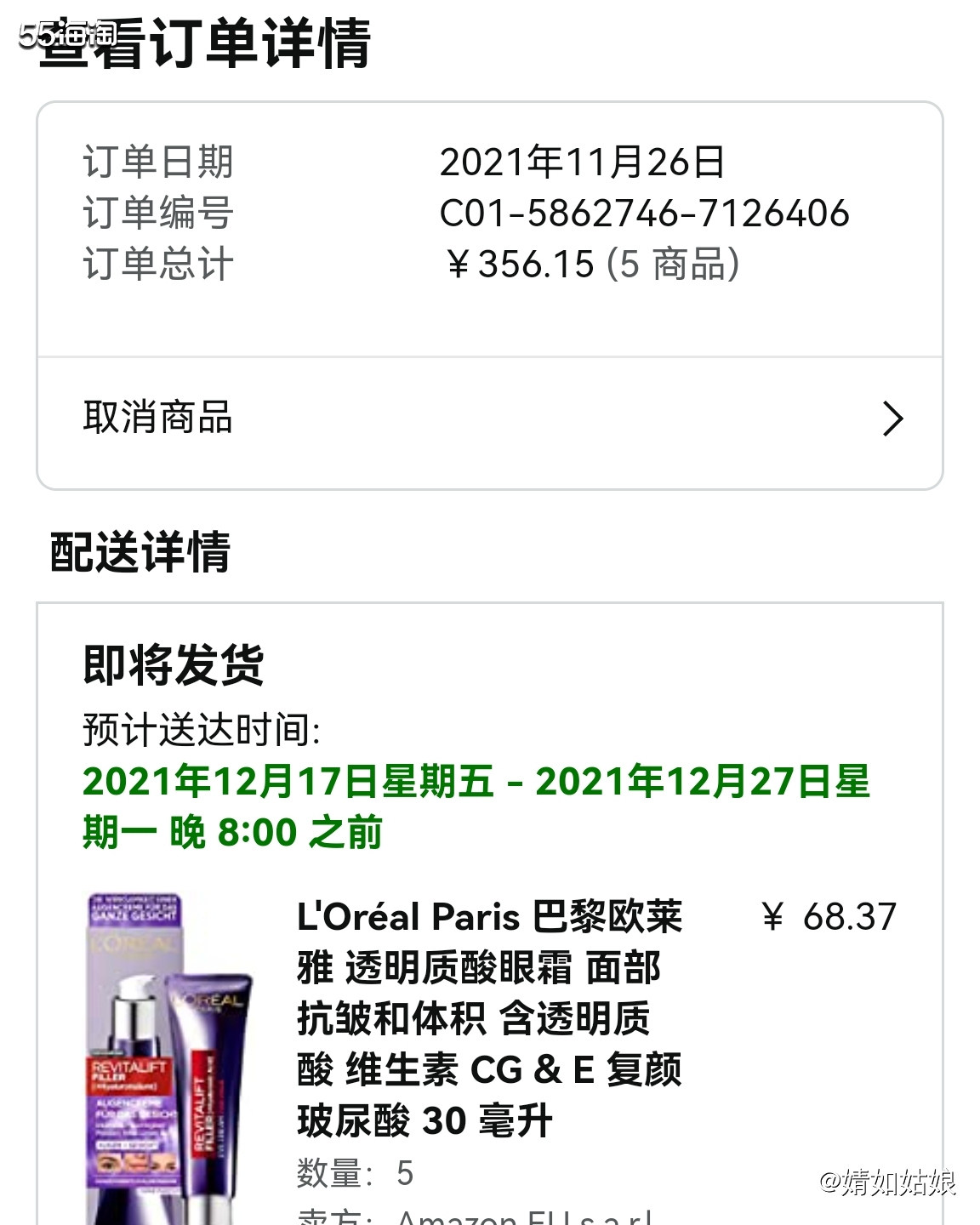 🌸海蓝之谜 黑五的第一单果断下手海蓝之谜，手握万事达卡，有