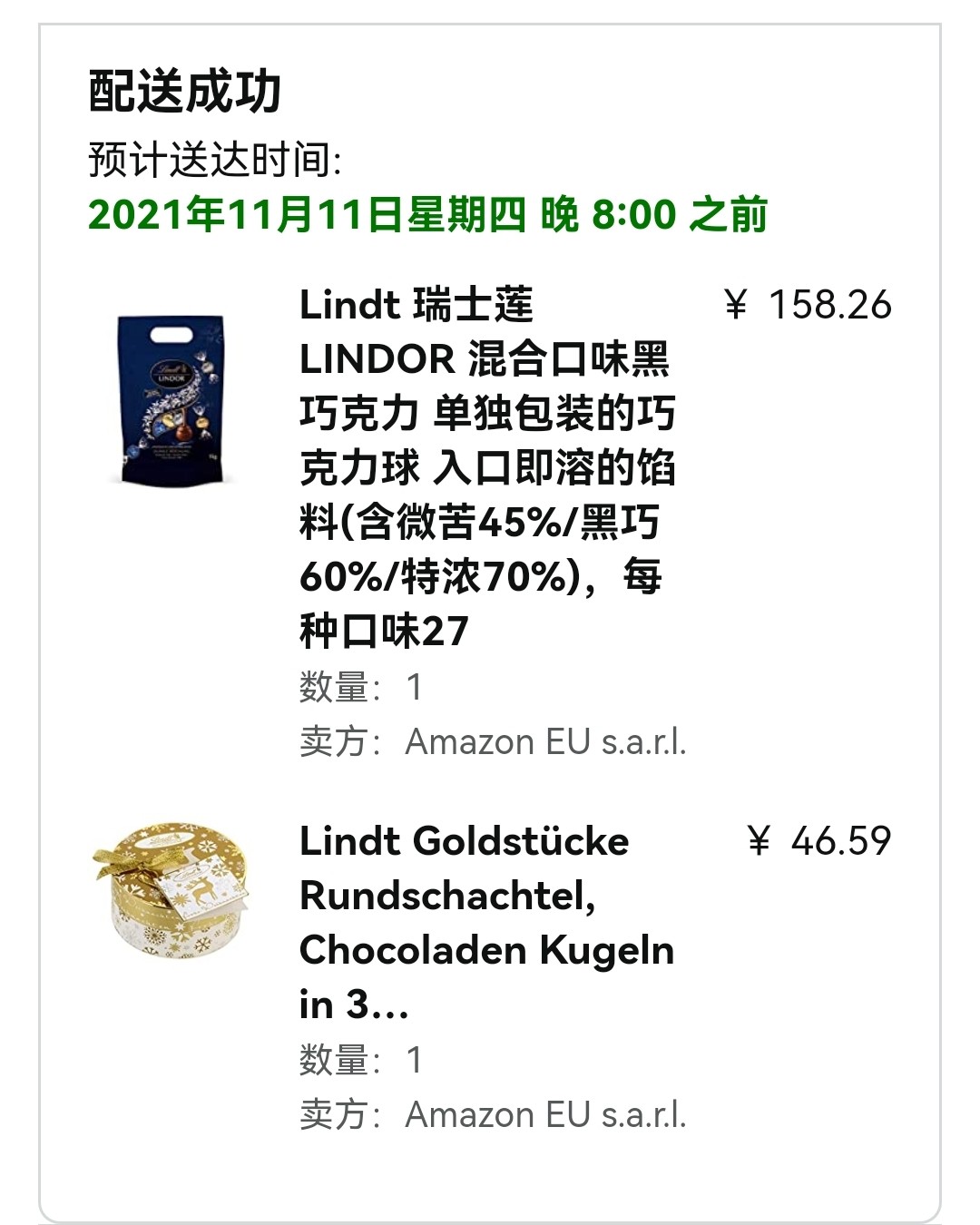 55海淘种草的瑞士莲黑巧克力，真的超级好吃。 因为本人喜欢黑