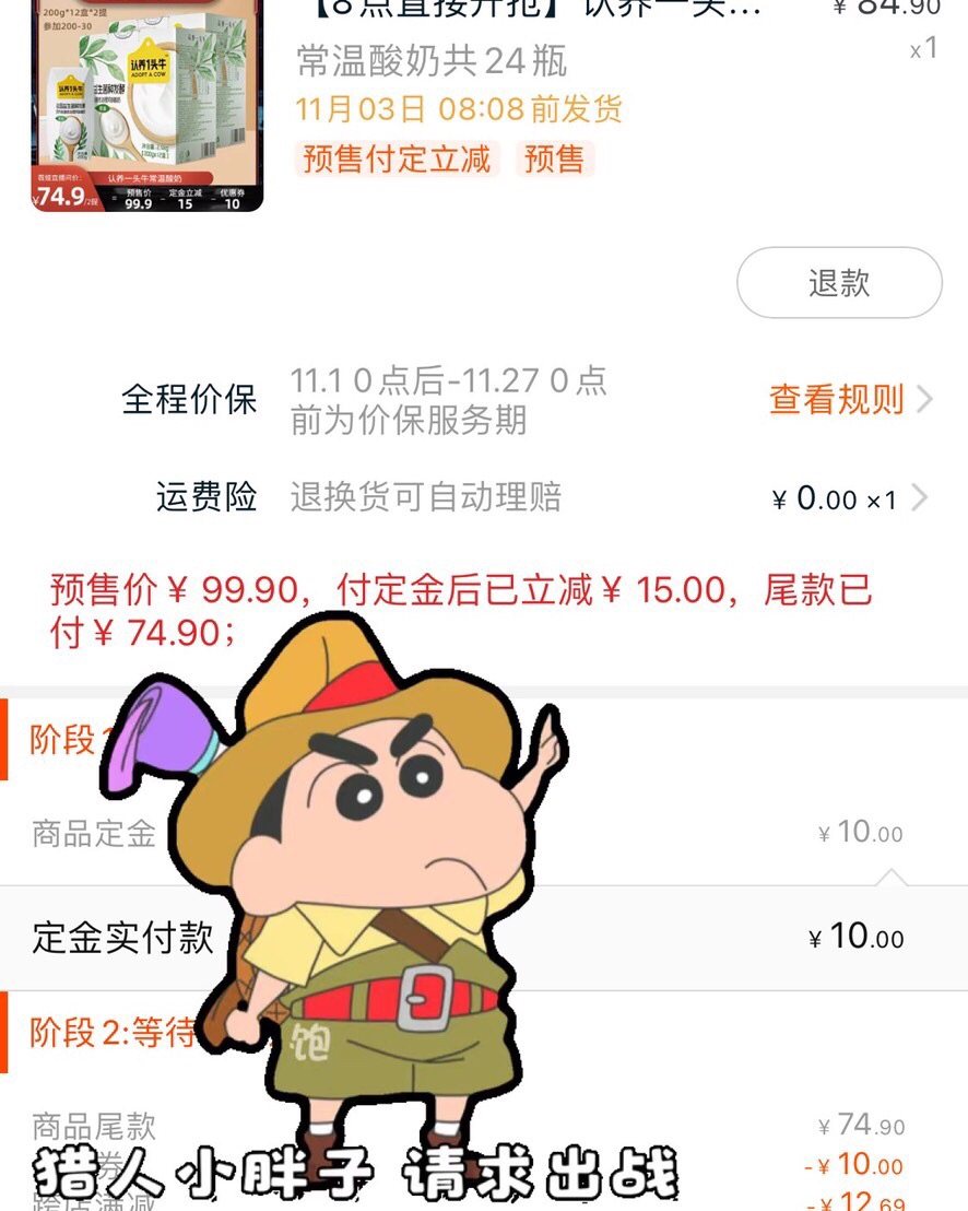 🐟购物渠道：淘宝/点淘  📖基本上是羊毛笔记  🛒购物