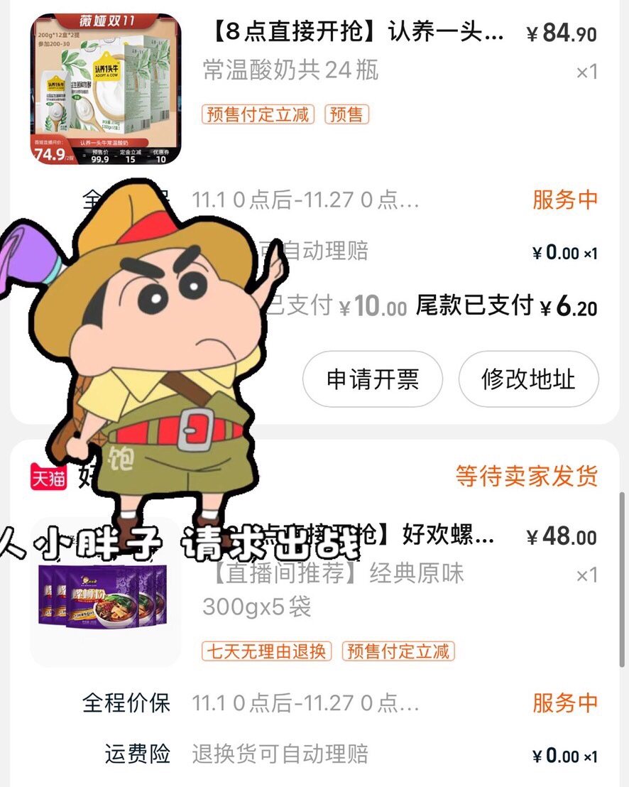 🐟购物渠道：淘宝/点淘  📖基本上是羊毛笔记  🛒购物