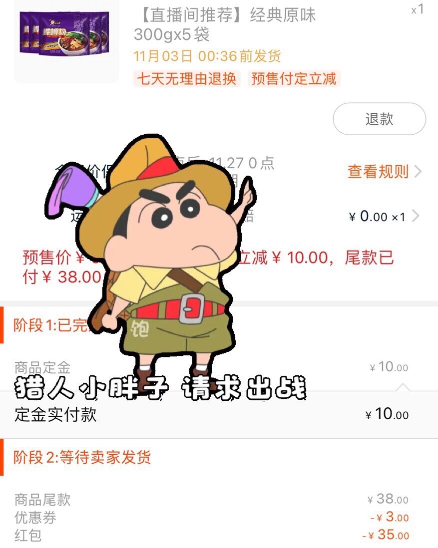 🐟购物渠道：淘宝/点淘  📖基本上是羊毛笔记  🛒购物