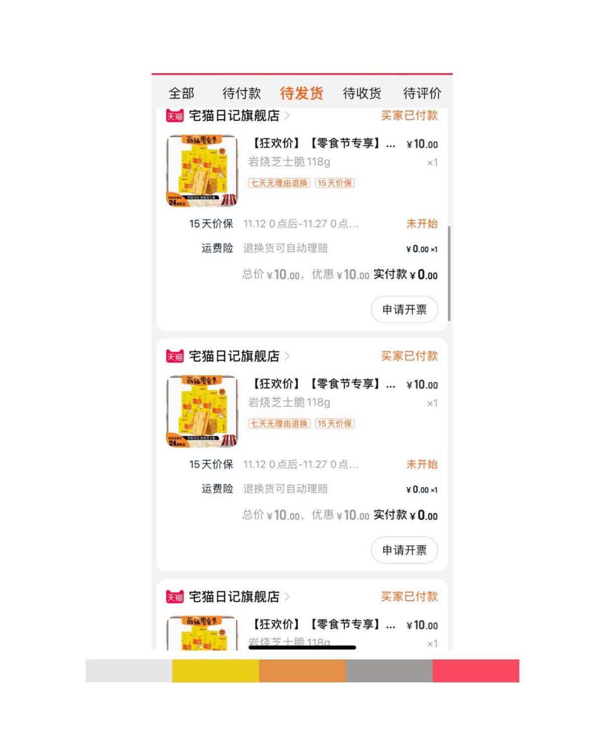📮购物渠道：点淘/淘宝 📮抵扣方式：产品优惠卷➕直播间红
