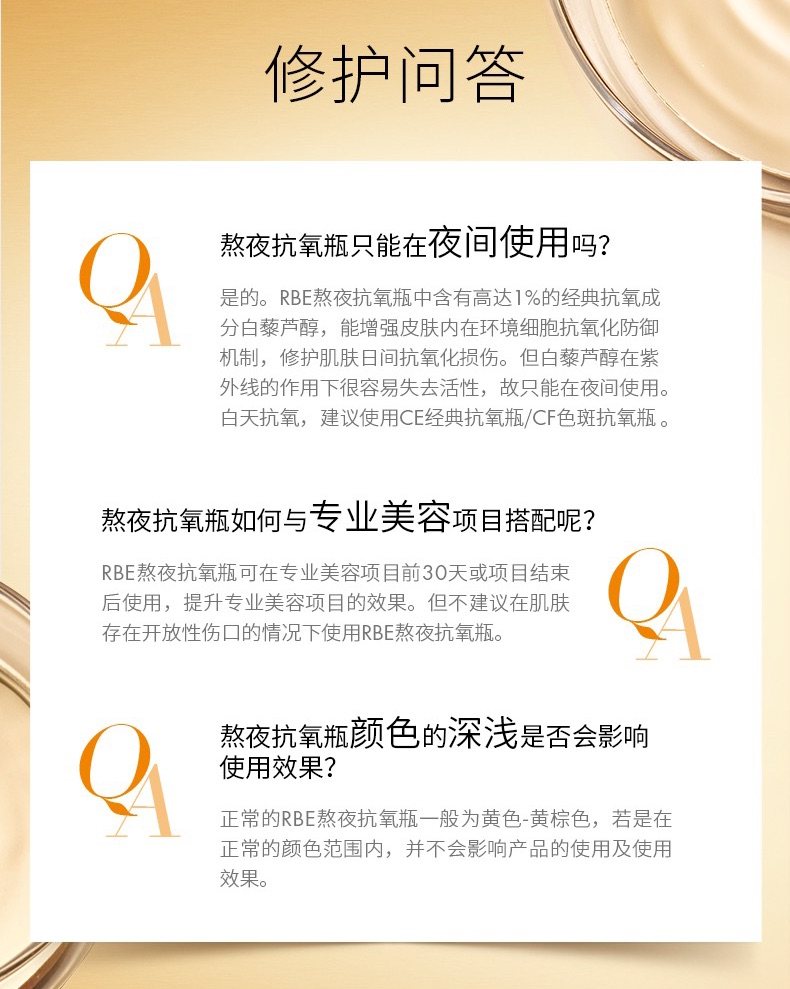 这套王炸套装是85折时海淘购入的！修丽可age面霜干皮强推！