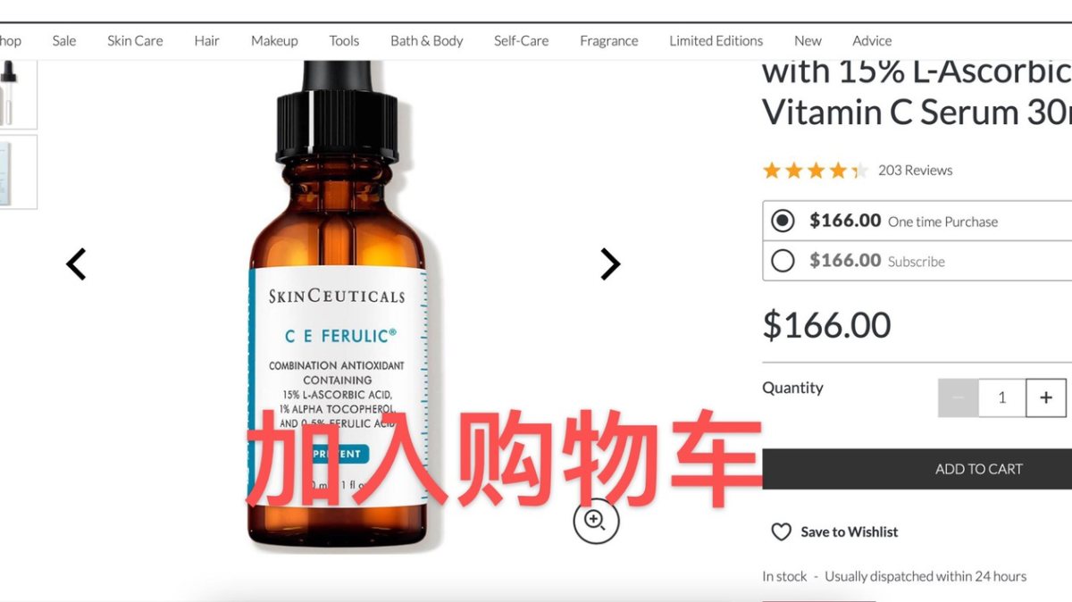 第一次海淘，看到55海淘上返利很高！于是在skinstore