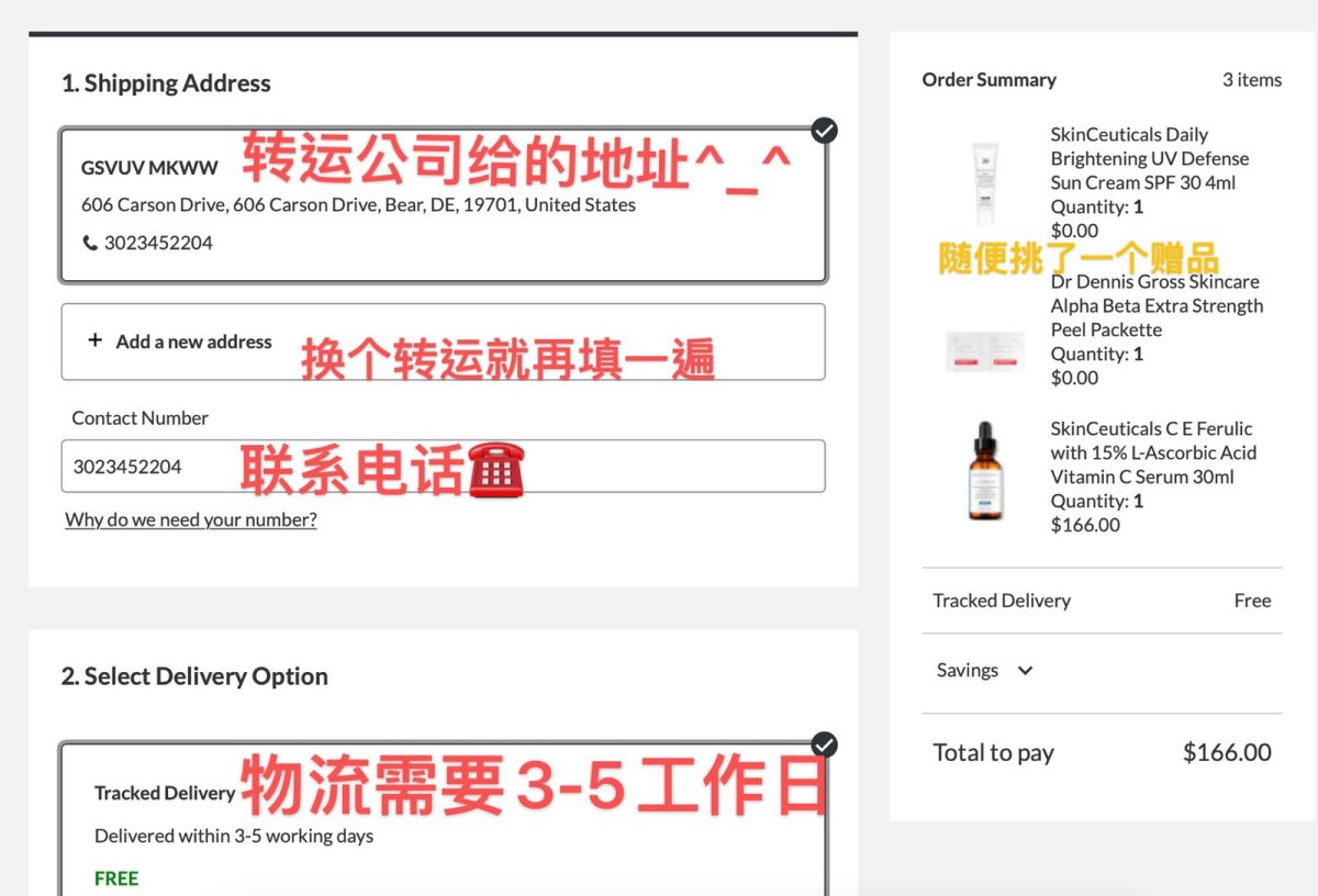 第一次海淘，看到55海淘上返利很高！于是在skinstore
