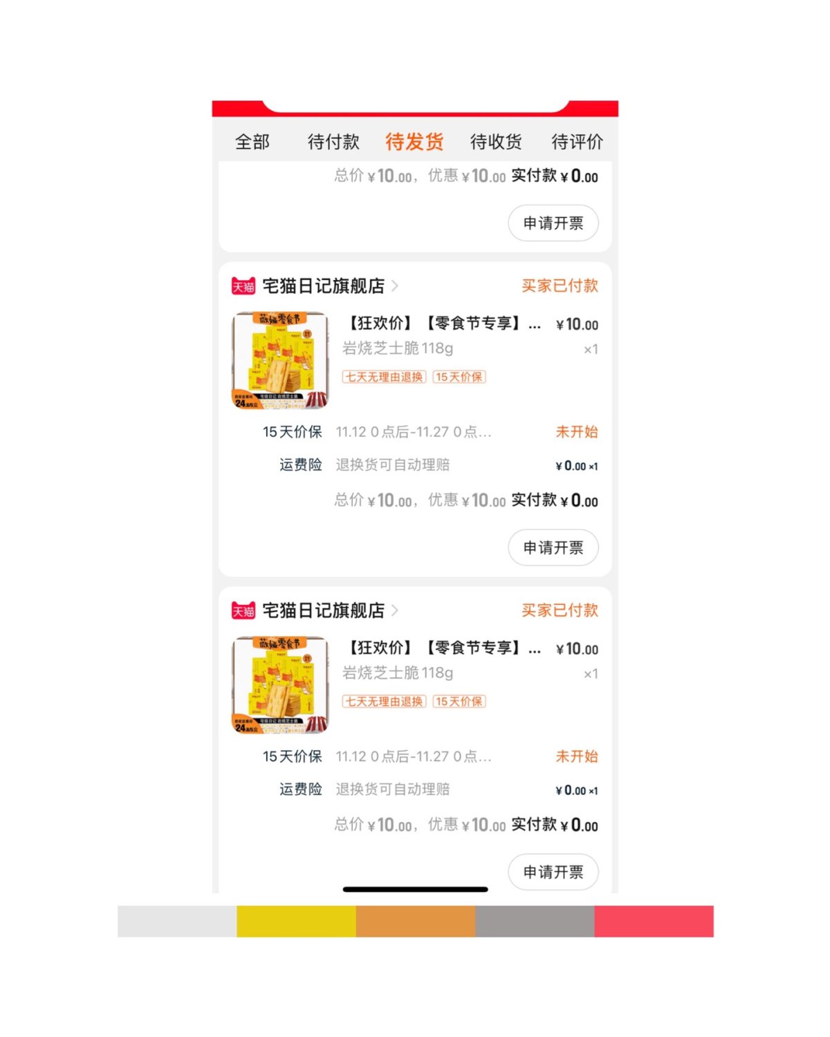 📮购物渠道：点淘/淘宝 📮抵扣方式：产品优惠卷➕直播间红