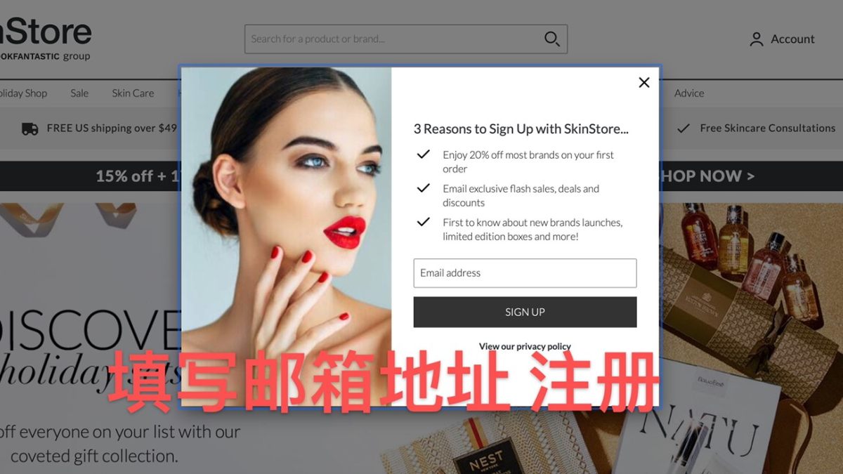 第一次海淘，看到55海淘上返利很高！于是在skinstore