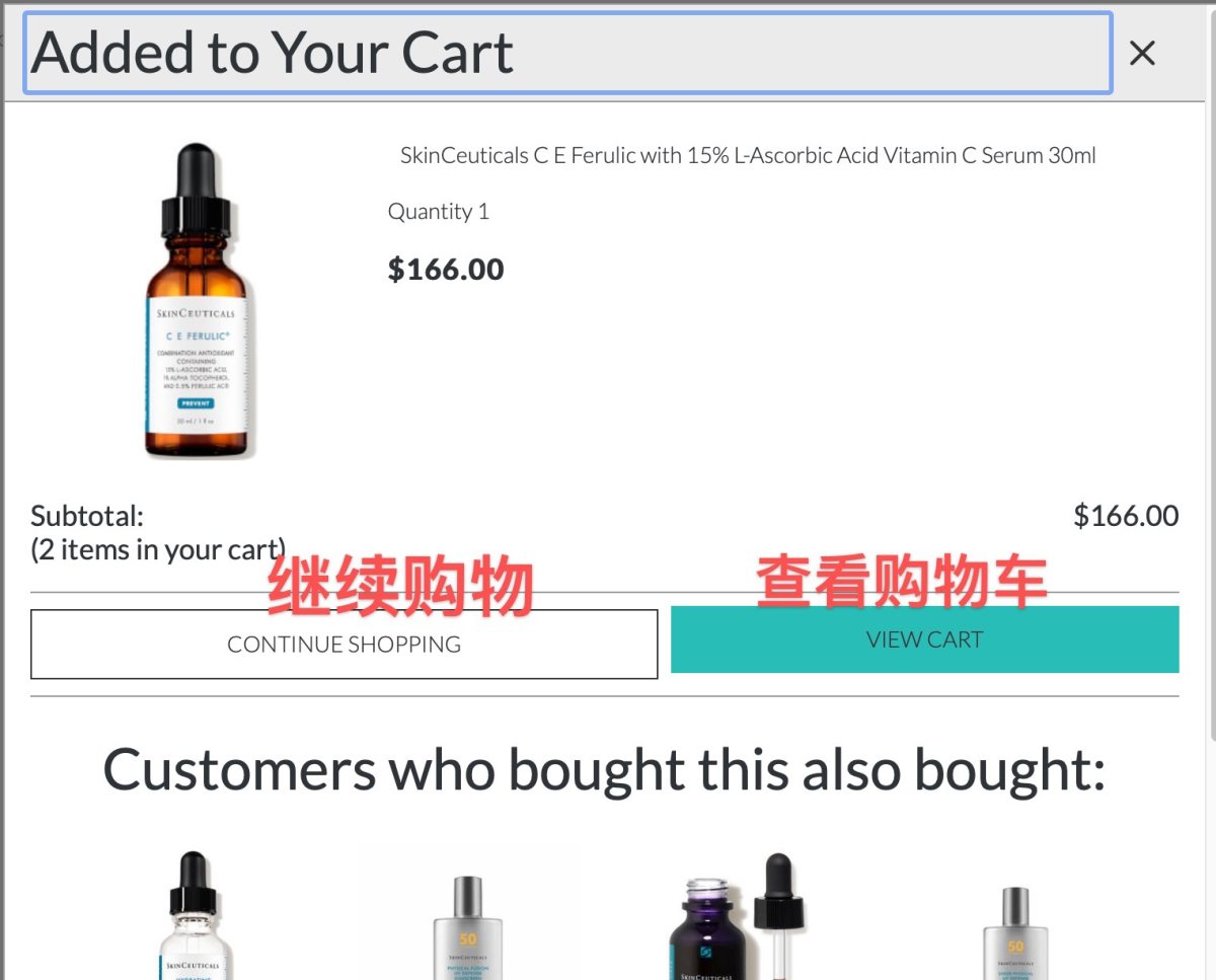 第一次海淘，看到55海淘上返利很高！于是在skinstore