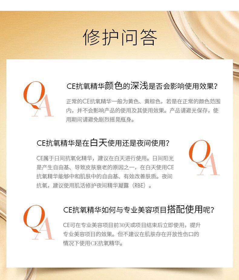 这套王炸套装是85折时海淘购入的！修丽可age面霜干皮强推！