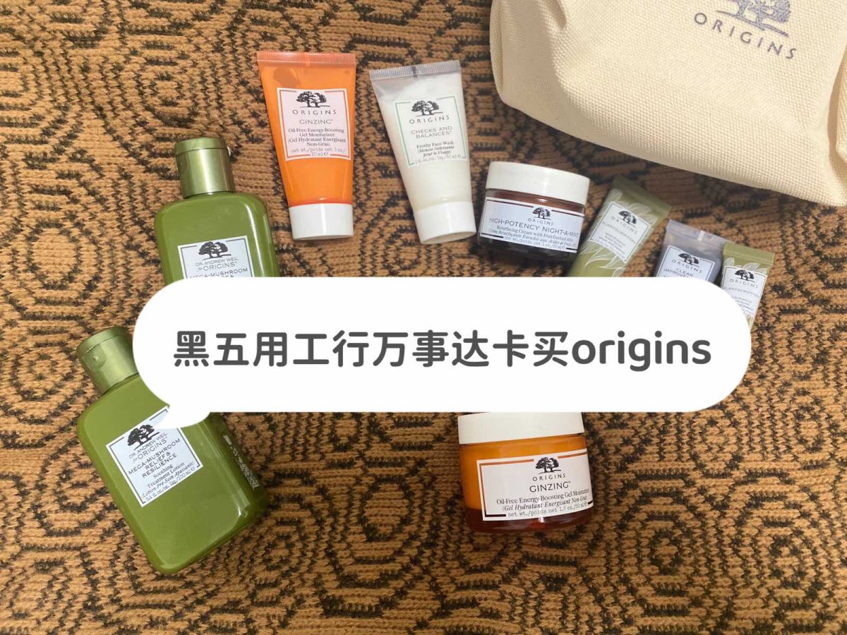 🔜海淘怎么少得了悦木之源呢？学会海淘以后发现悦木之源也是必