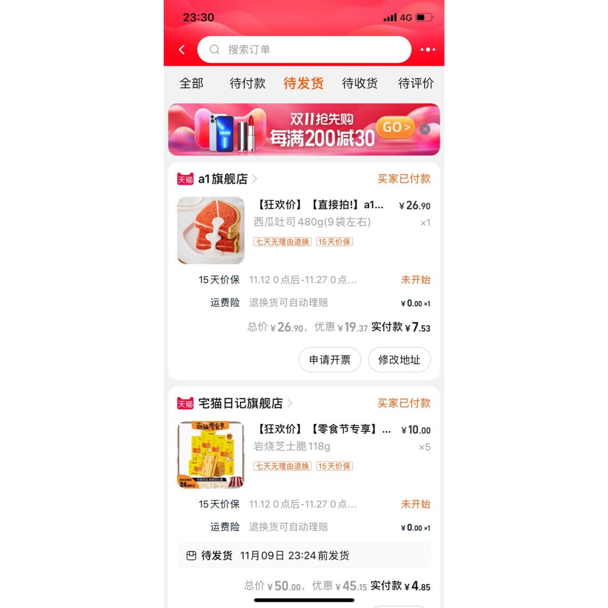 📮购物渠道：点淘/淘宝 📮抵扣方式：产品优惠卷➕直播间红