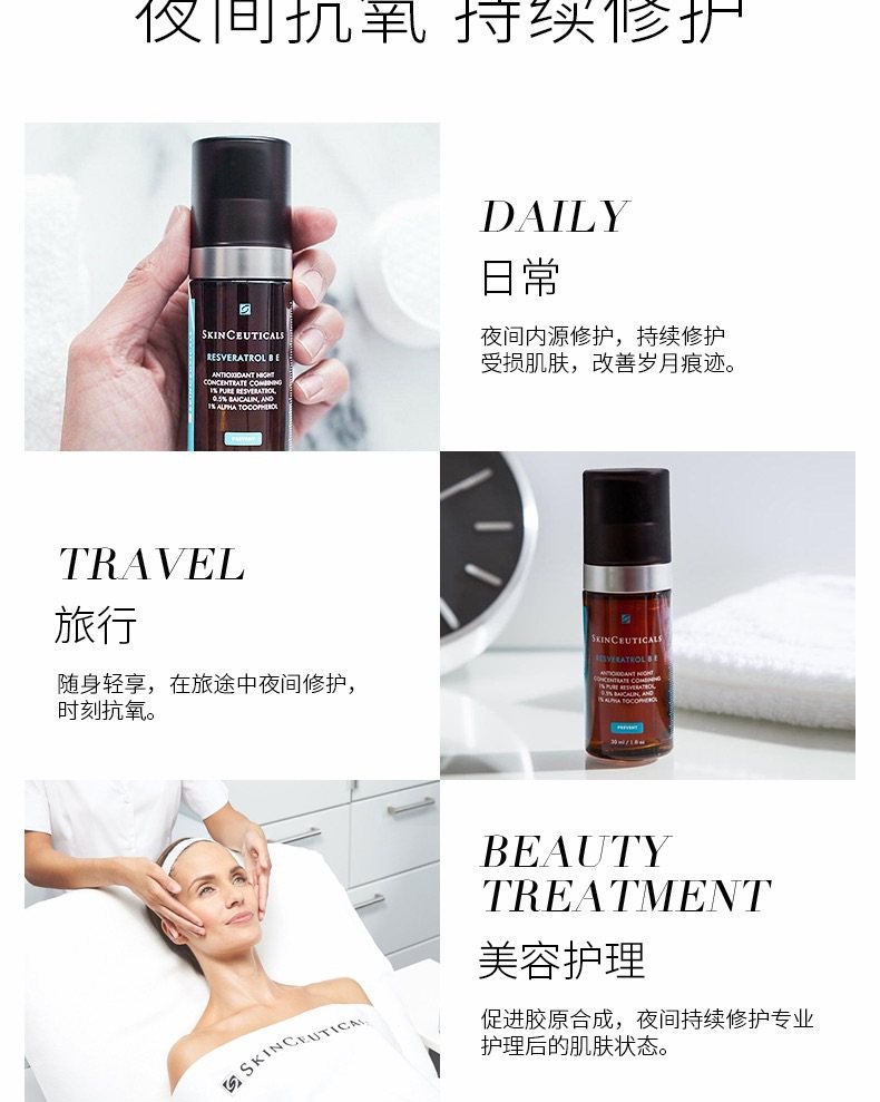 这套王炸套装是85折时海淘购入的！修丽可age面霜干皮强推！