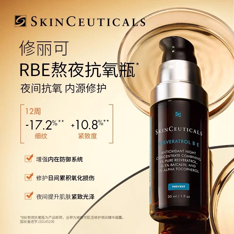 这套王炸套装是85折时海淘购入的！修丽可age面霜干皮强推！