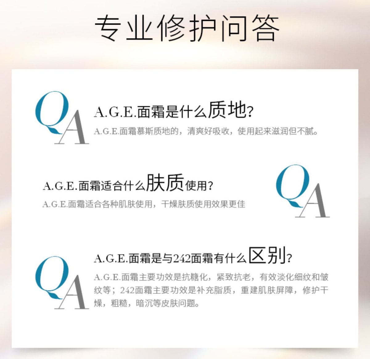 这套王炸套装是85折时海淘购入的！修丽可age面霜干皮强推！
