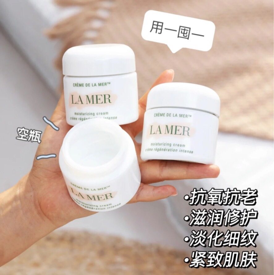 🍑一入LAMER的坑，从此出坑是梦想名 精粹水和精华面霜是