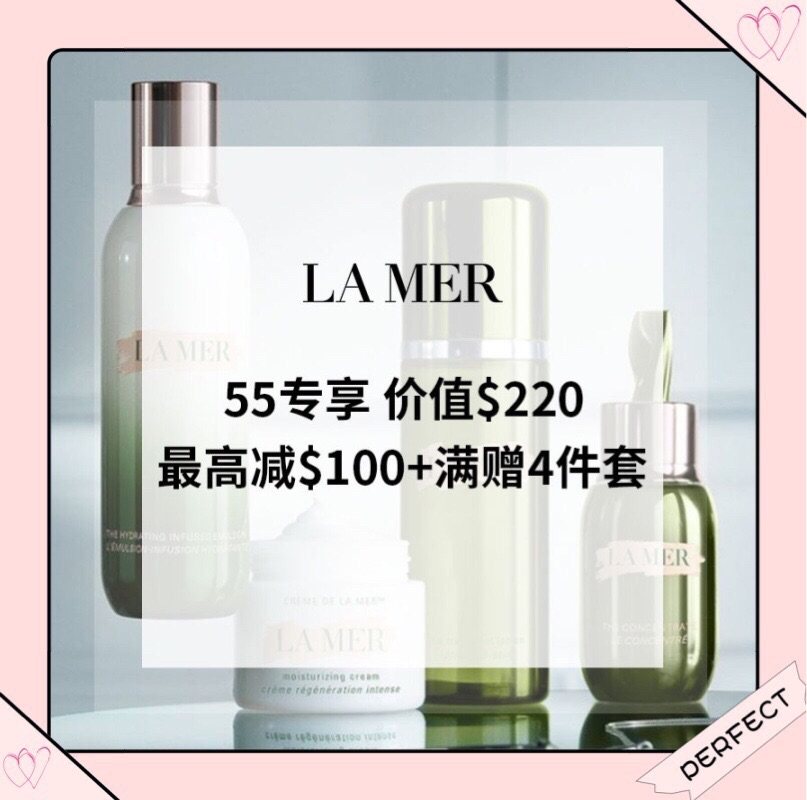 🍑一入LAMER的坑，从此出坑是梦想名 精粹水和精华面霜是