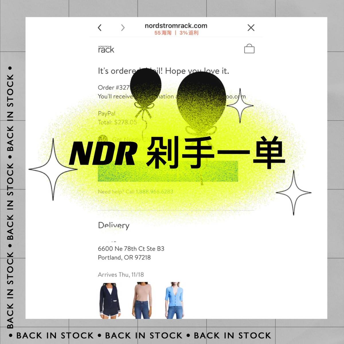 这一单买了三件衣服. 昨天折上折. 红牌还可以再打七五折.一