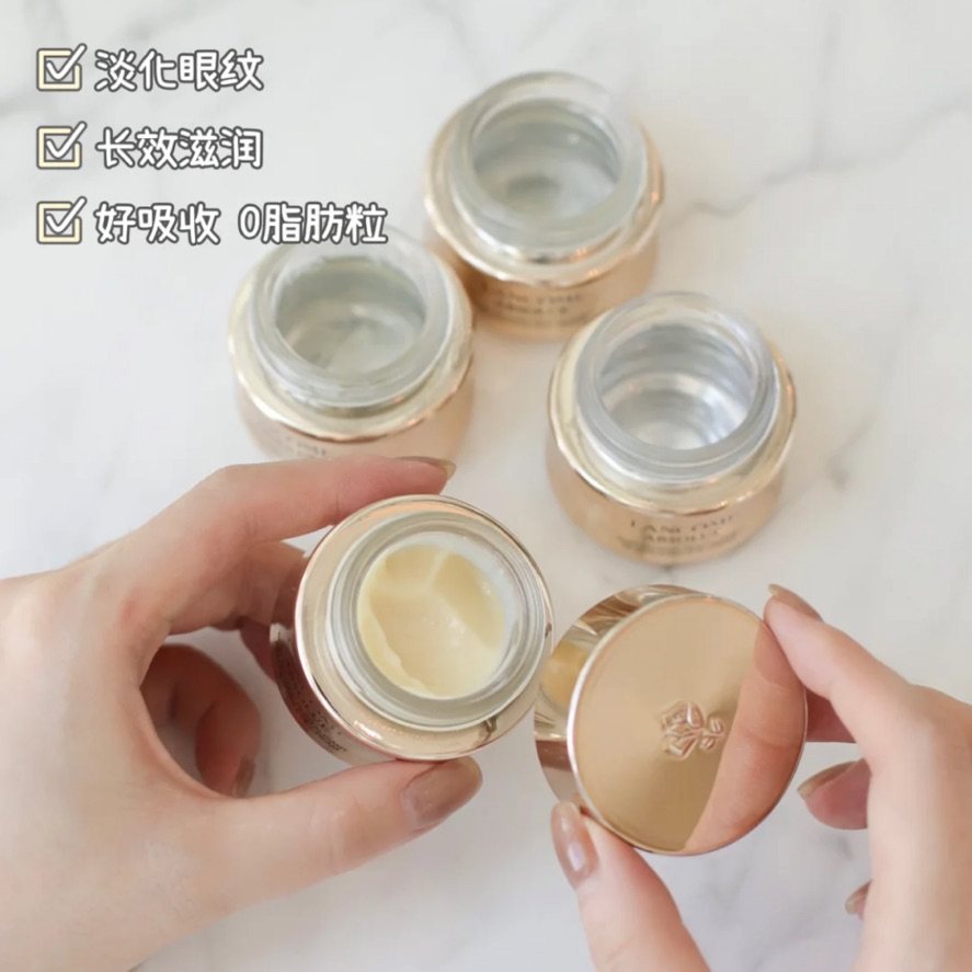 📋Lancome 兰蔻这款菁纯眼霜会让你深刻体会到贵的有多