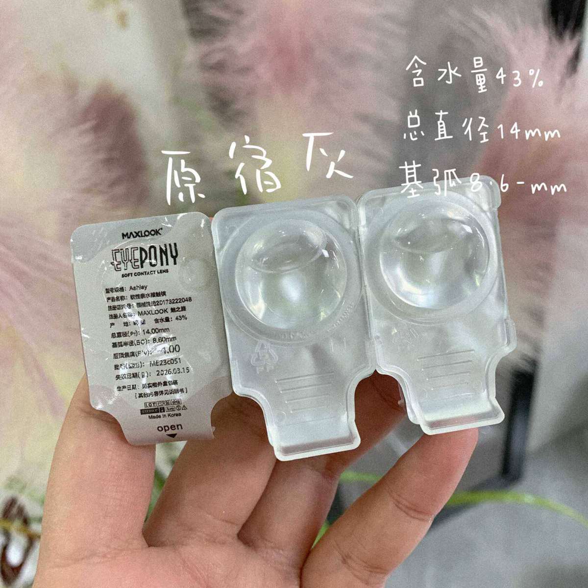 👏视客网活动福利试用！一直在视客网网站上购物，没想到这次居