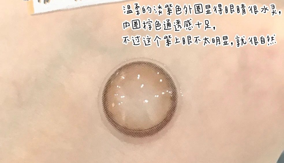 这次美瞳的外包装非常的小清新非常的可爱。一拿到手整个就爱住了