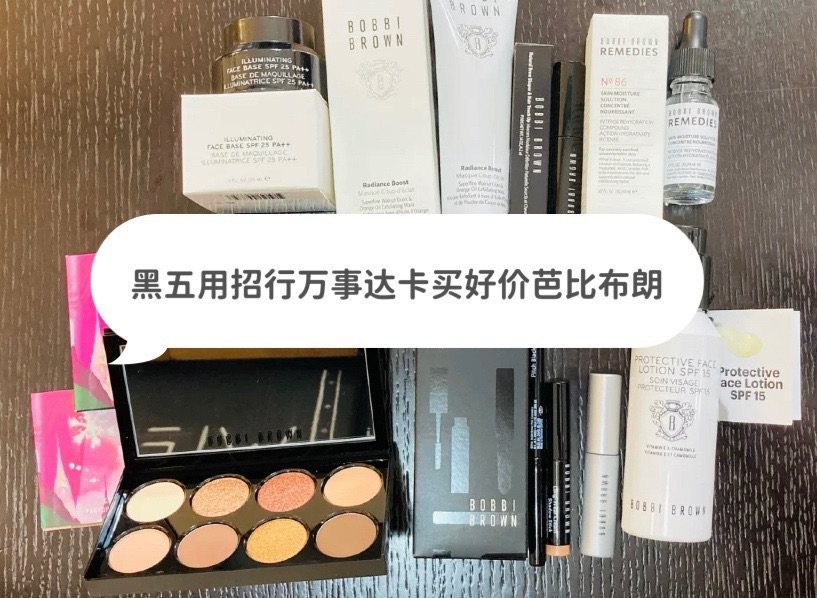 ▪️最开始接触芭比布朗这个品牌大概就是在朋友那边用了他们家的