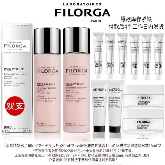 ✔️ 双十一真的可以冲菲洛嘉！这价格我泪目了。  🔹不知道