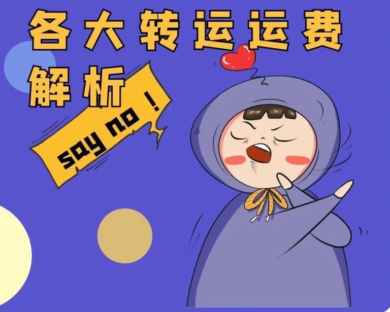 🚗话不多说，全是干货，记得码好～ （黑五来了！！！）  �