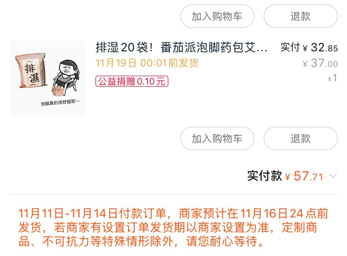 : 今天凌晨下单这29件没有衣服 鞋子🥿护肤品之类~挑选了