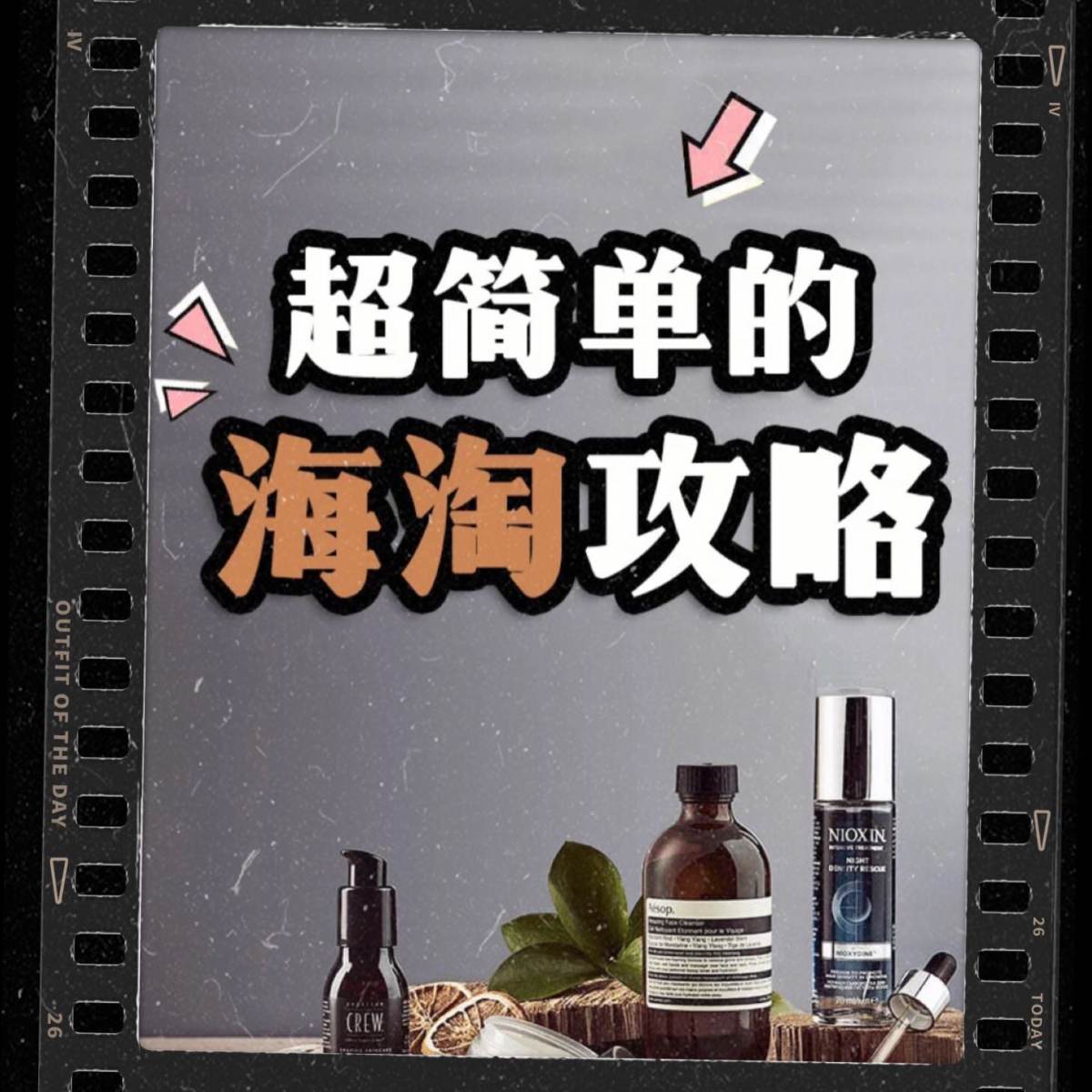 🚗铭宣海淘 【注册】【新人优惠】 ✅邀请码送优惠卷10元 
