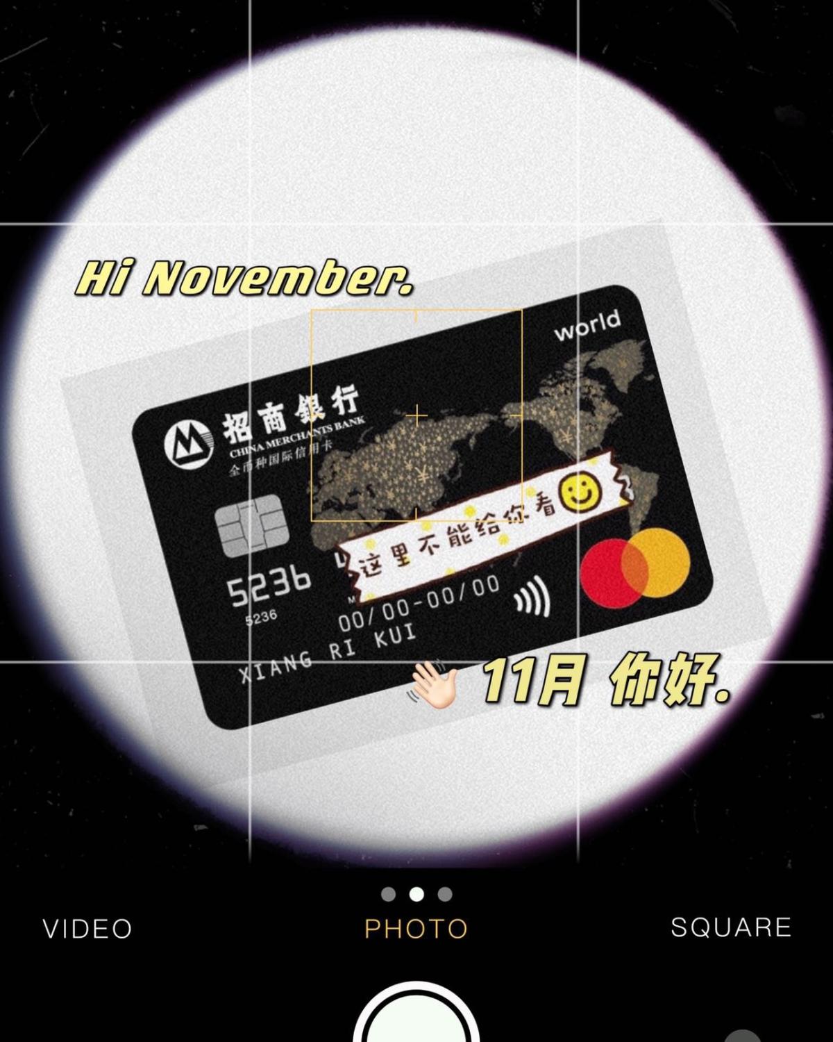 📣万事达卡携38%高反来助力黑五来啦，走过路过不要错过，大