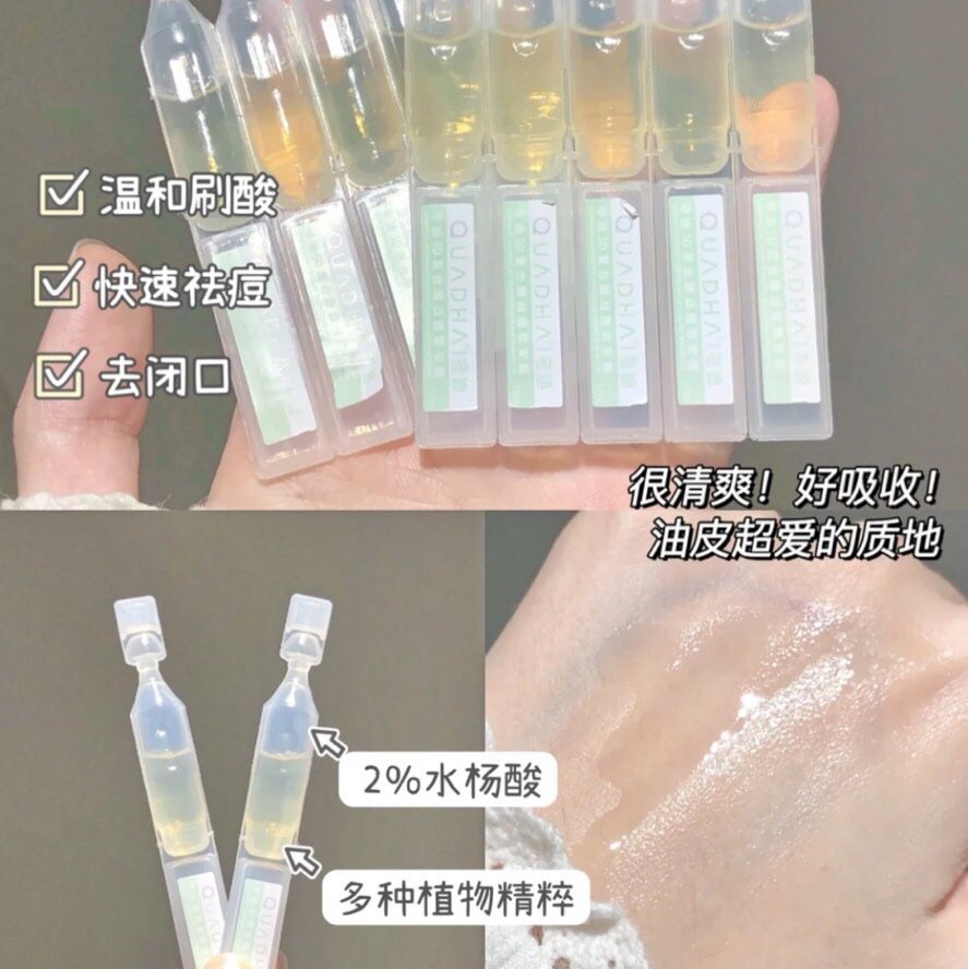 🍠购买途径：夸迪WeChat官方小程序 🍠购买产品：夸迪