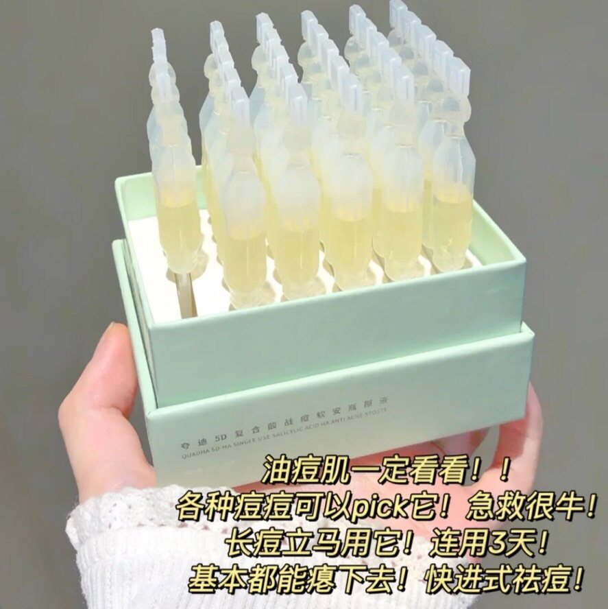 🍠购买途径：夸迪WeChat官方小程序 🍠购买产品：夸迪