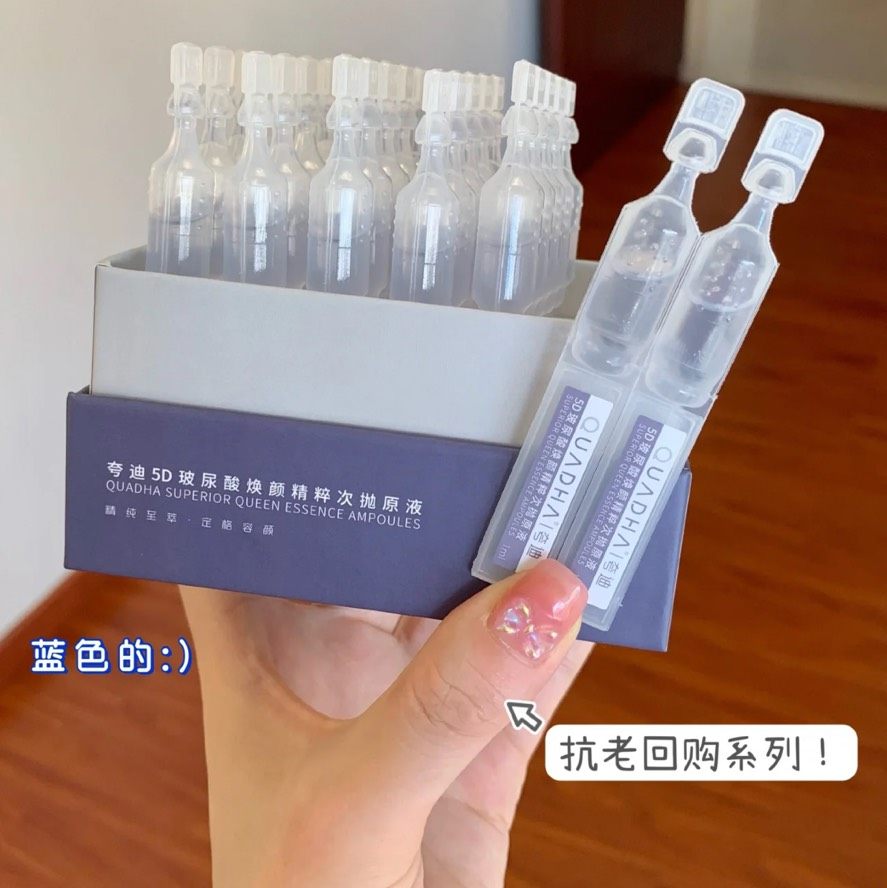 🍠购买途径:夸迪WeChat官方小程序 🍠购买产品:夸迪