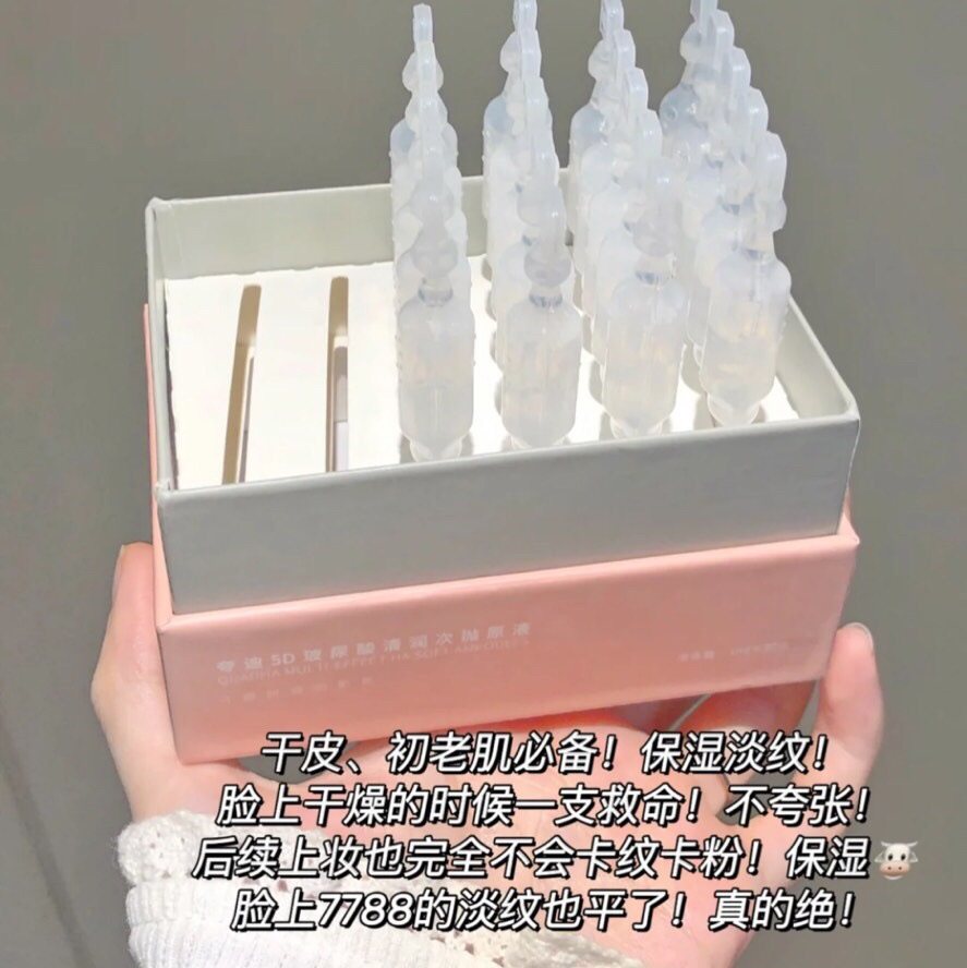🍠购买途径：夸迪WeChat官方小程序 🍠购买产品：夸迪