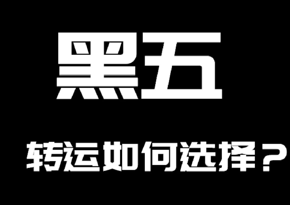 第一次知道青竹转运是在朋友那里了解的，后面去了解了下感觉还不