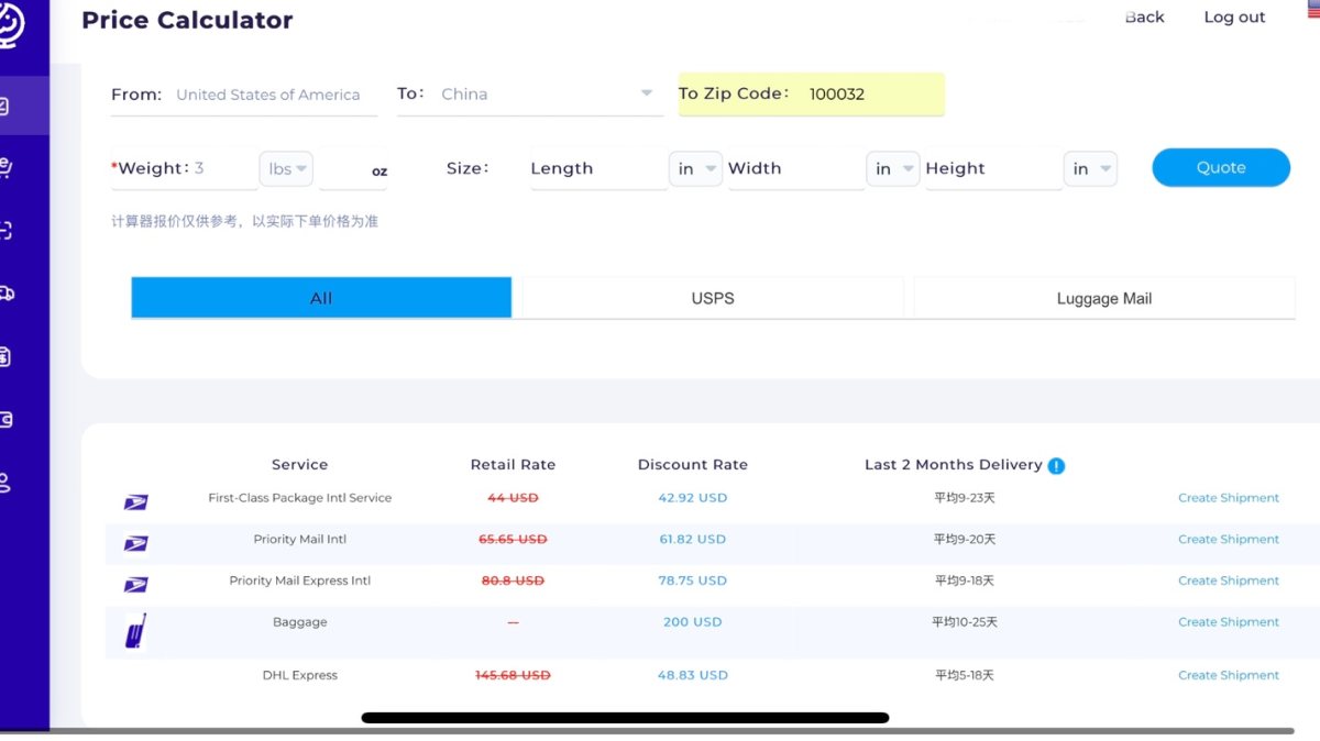 邮差小马是比较早成立的一家美国线下转运。目前在洛杉矶和纽约有