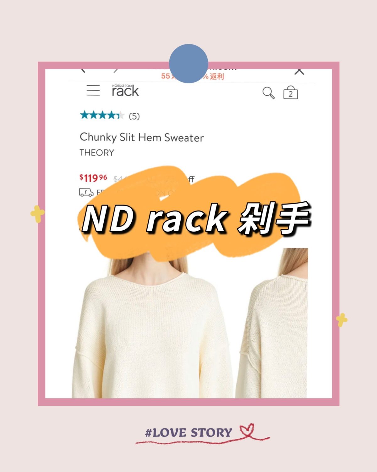 [购买网站](www.nordstromrack.com) 