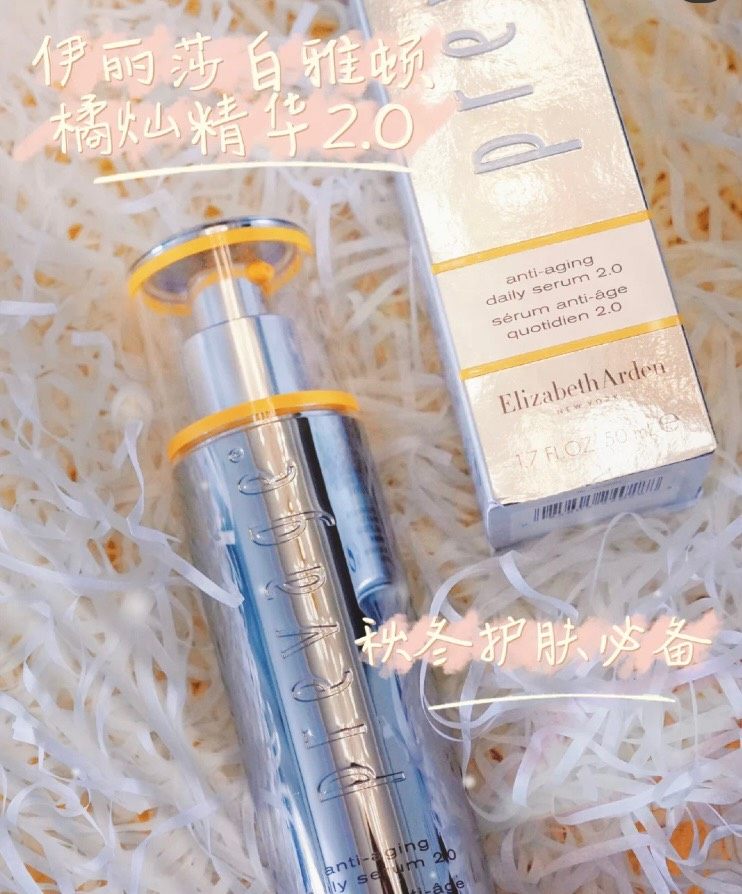 雅顿橘灿精华2.0使用感受 橘灿2.0的气味没有老版本的浓，