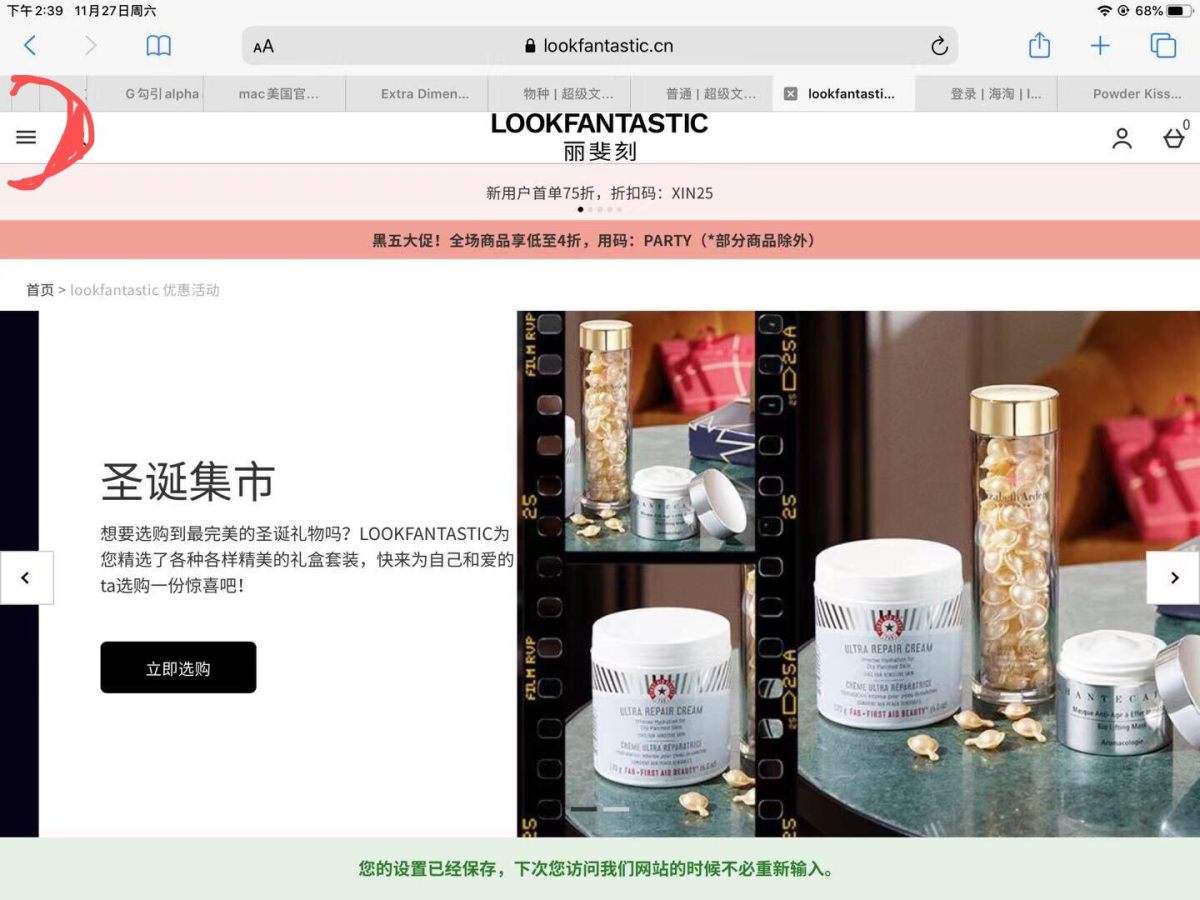 之前想入mac的生姜高光但是没有信用卡没办法在美国官网消费，