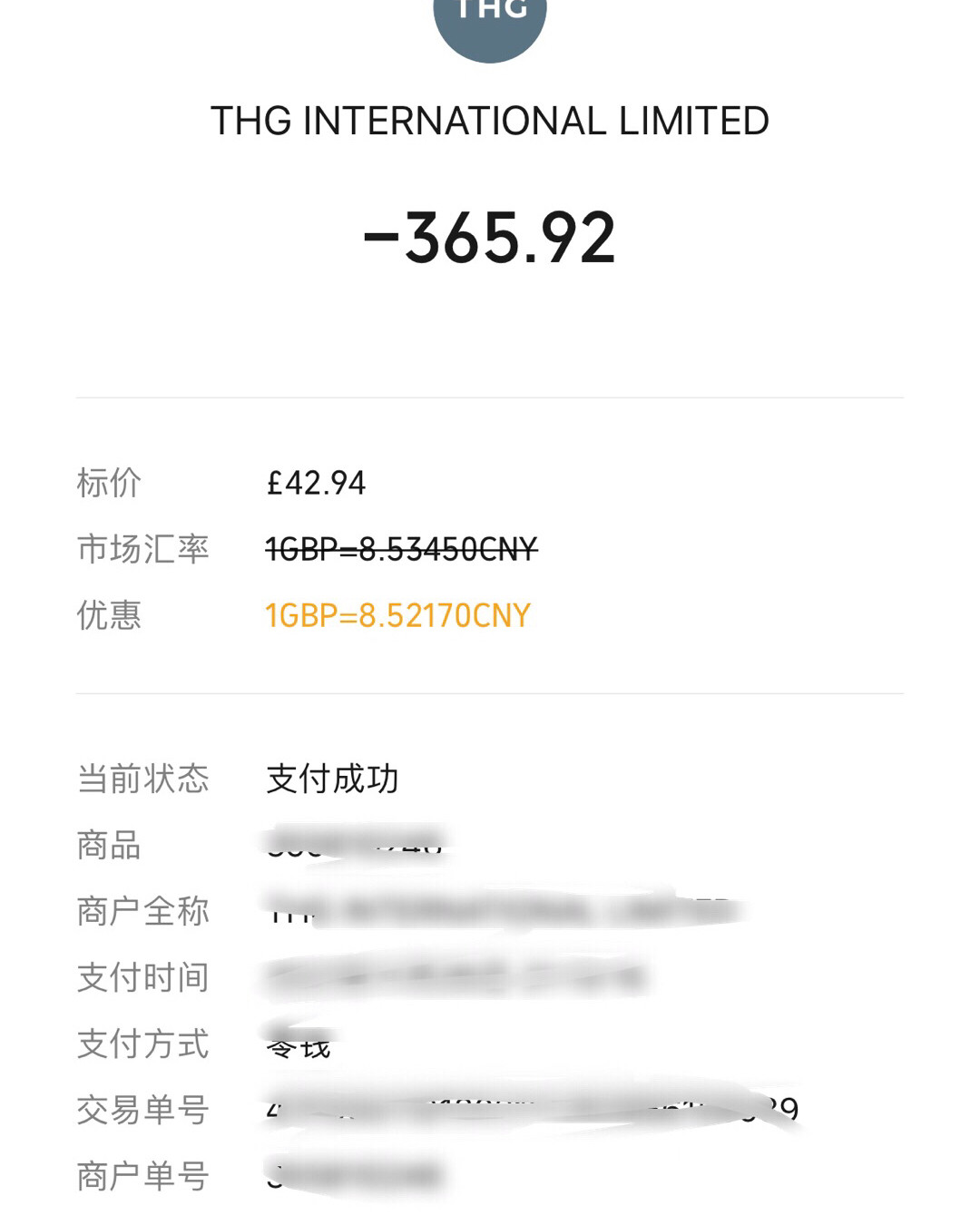 之前想入mac的生姜高光但是没有信用卡没办法在美国官网消费，