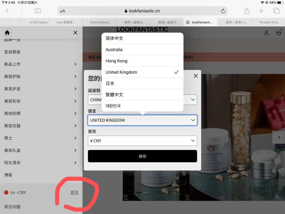之前想入mac的生姜高光但是没有信用卡没办法在美国官网消费，
