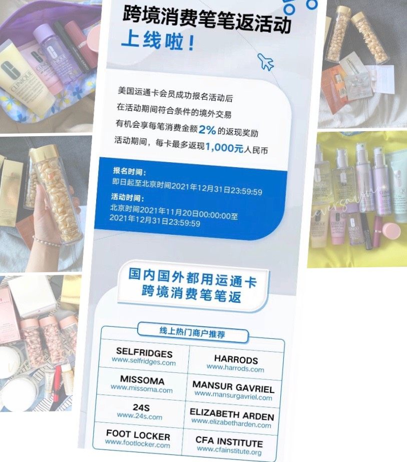 🎈黑五真的有太多可以买的神仙单品了，iherb也是我比较常