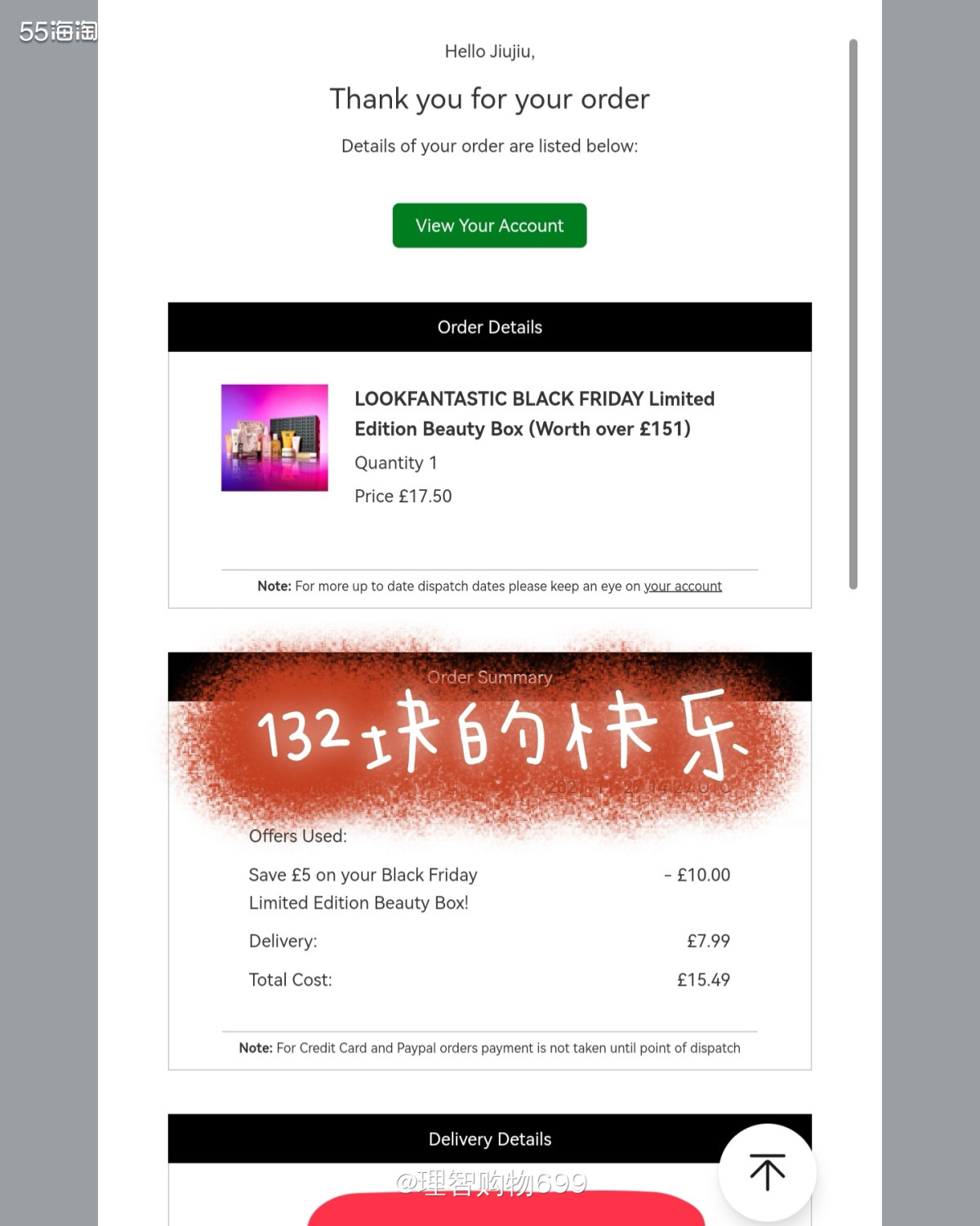 运费比东西贵，我在Lookfantastic薅羊毛！  🛴