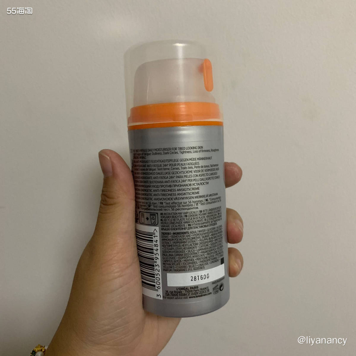 ✨这个欧莱雅男士劲爽面霜是亚马逊海外购入的，目前现在收到的都