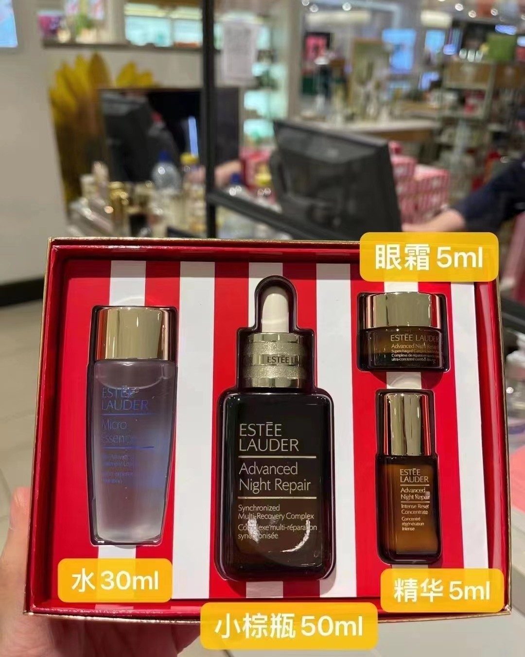 2021雅诗兰黛小棕瓶圣诞限量礼盒  1⃣️小棕瓶精华50m