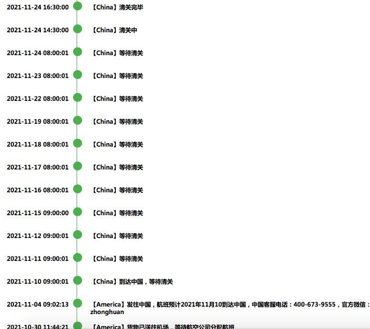 第一次使用中环转运，朋友介绍的，因为无忧线可以运专辑，其他转
