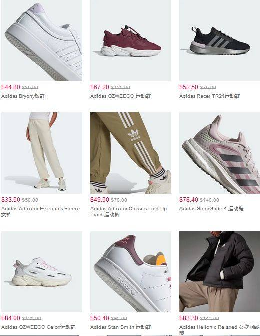 ✅adidas官网Cyber Week大促终于开始，之前不少