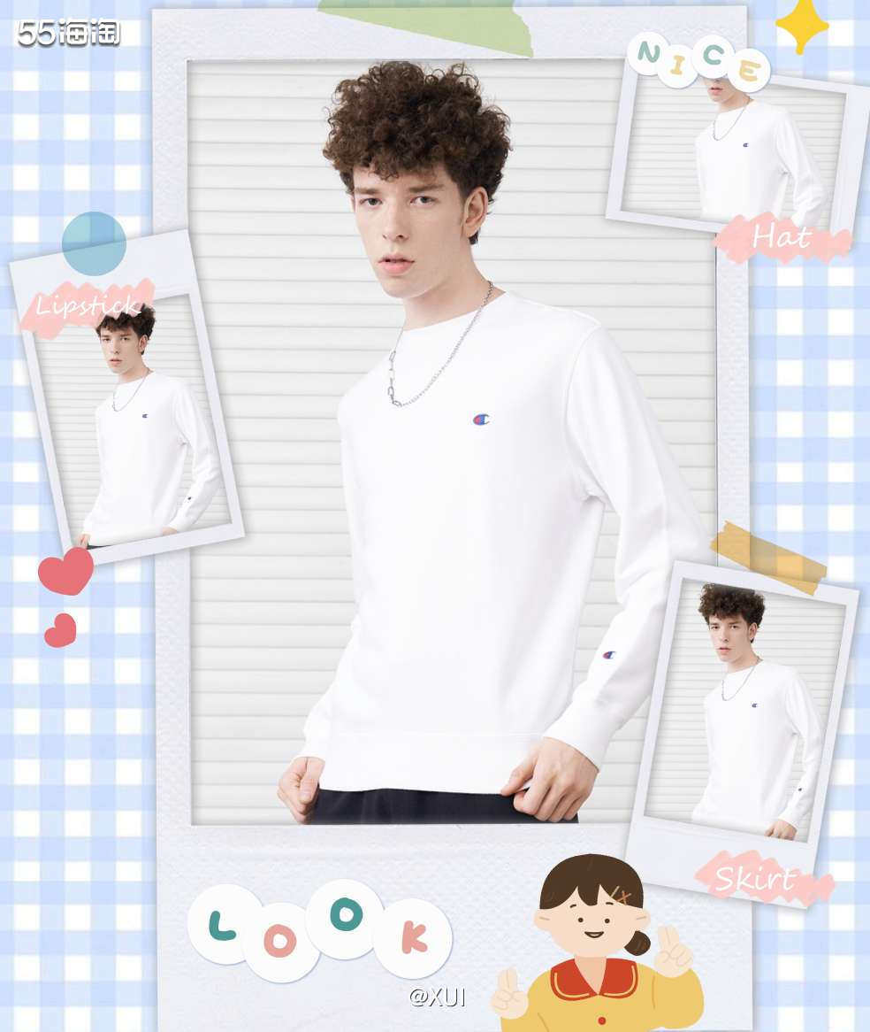 Champion冠军的基础款卫衣国内tb买随便都要400+，