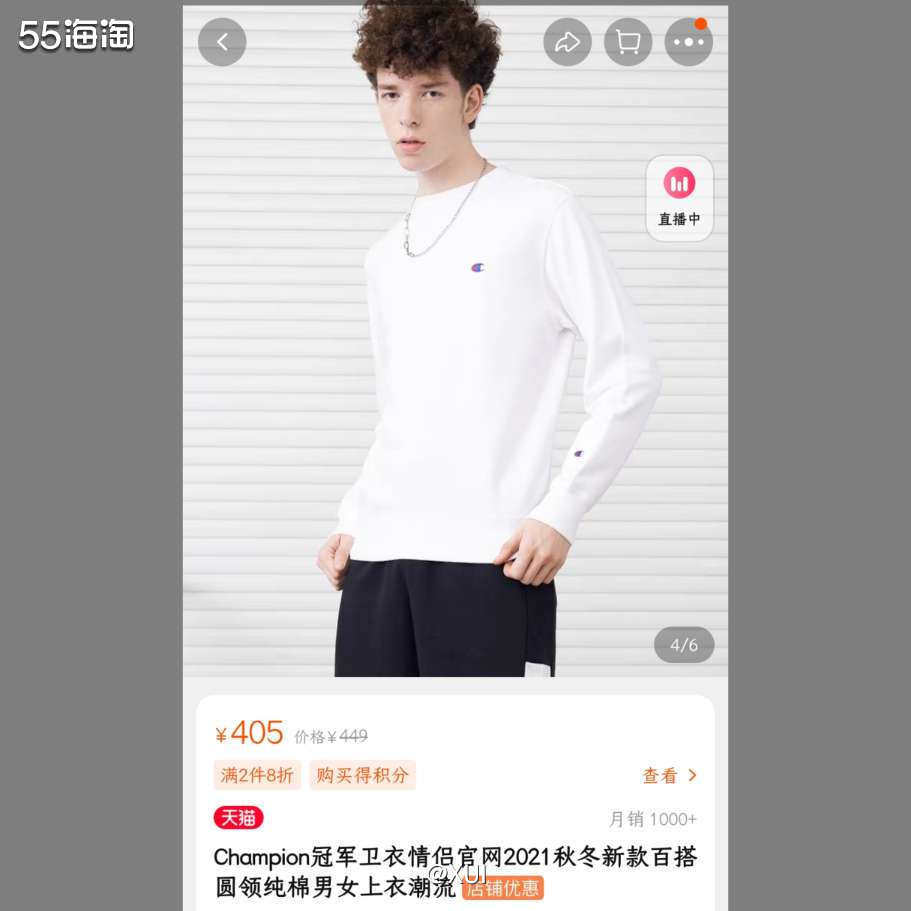 Champion冠军的基础款卫衣国内tb买随便都要400+，